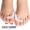 Childrens Hallux Valgus Device Big Toe Corrector for Women Adjustable Bunion Relief Double Hole Design