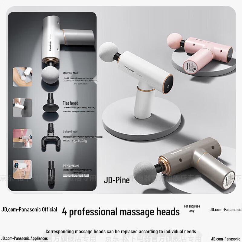 Panasonic Professional Portable Muscle Massager