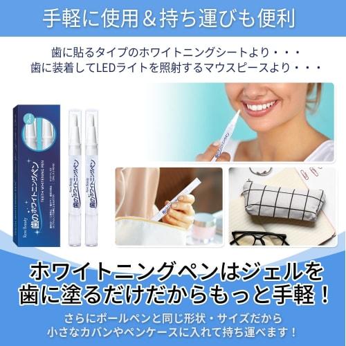 Reve Beauty Teeth Whitening Pen, Brush, and Whitening Gel for Teeth Whitening and Stain Removal (2 Teeth Pens)