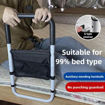 Household Elderly Care Anti Fall Guardrail Height Adjustable Bedside Armrest Elderly Safety Stand Up Aid Handrail
