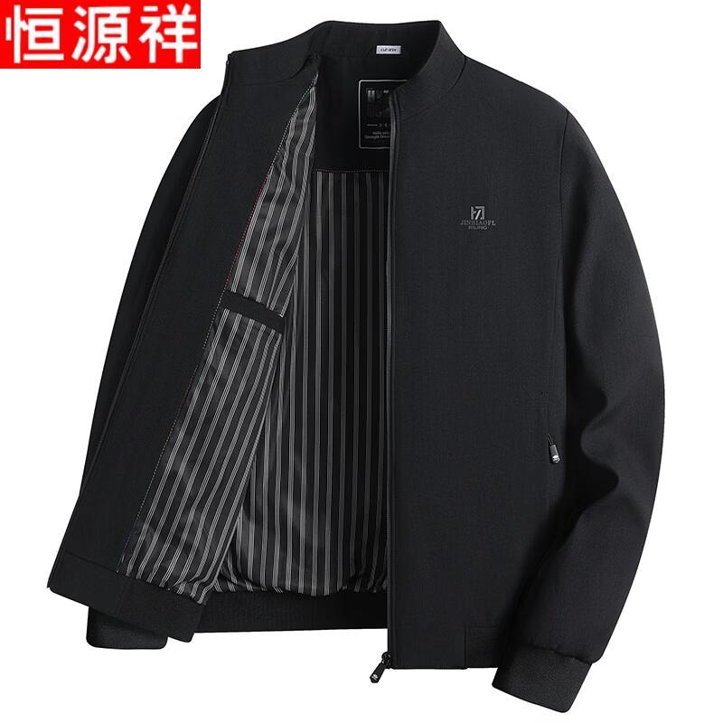 

Hengyuanxiang Men s Business Casual Stand Collar Jacket XL