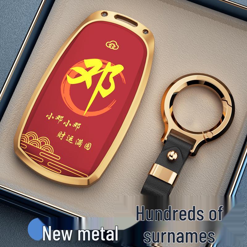 Protective Key Case for Tiggo 8, 7 Plus, 8 Plus, Fengyun A8, Chery 8L, Arrizo 8