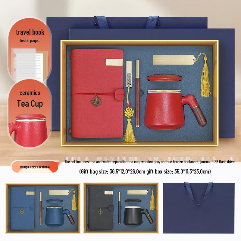

Chinese Style Business Gift Set