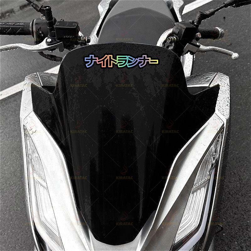 1 Stück Nachtläufer Motorrad PVC Aufkleber für Motorradverkleidungen Kraftstofftanks Helme Autokarosserie Roller Wasserdichte Vinylaufkleber