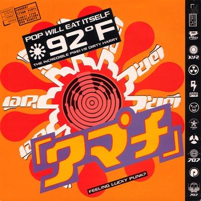 7inch Record POP WILL EAT ITSELF - 92°f / The Incredible Pwei Vs Dirty PB44555 RCA 1991 UK & Europ Dance & Electronica Used