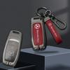 2025 Nowy Pokrowiec na Kluczyk Samochodowy do Mercedes Benz Klasa A C E S G GLC CLE CLA GLB GLS W177 W205 W213 W222 X167 AMG Akcesoria