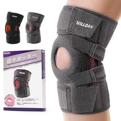 WILLDAN Kniebandage mit ausgezeichneter Passform und Einfach anzulegen und abzunehmen Verstellbar Hoch atmungsaktiv und weniger anfällig für Unbehagen beim Tragen für lange Zeit