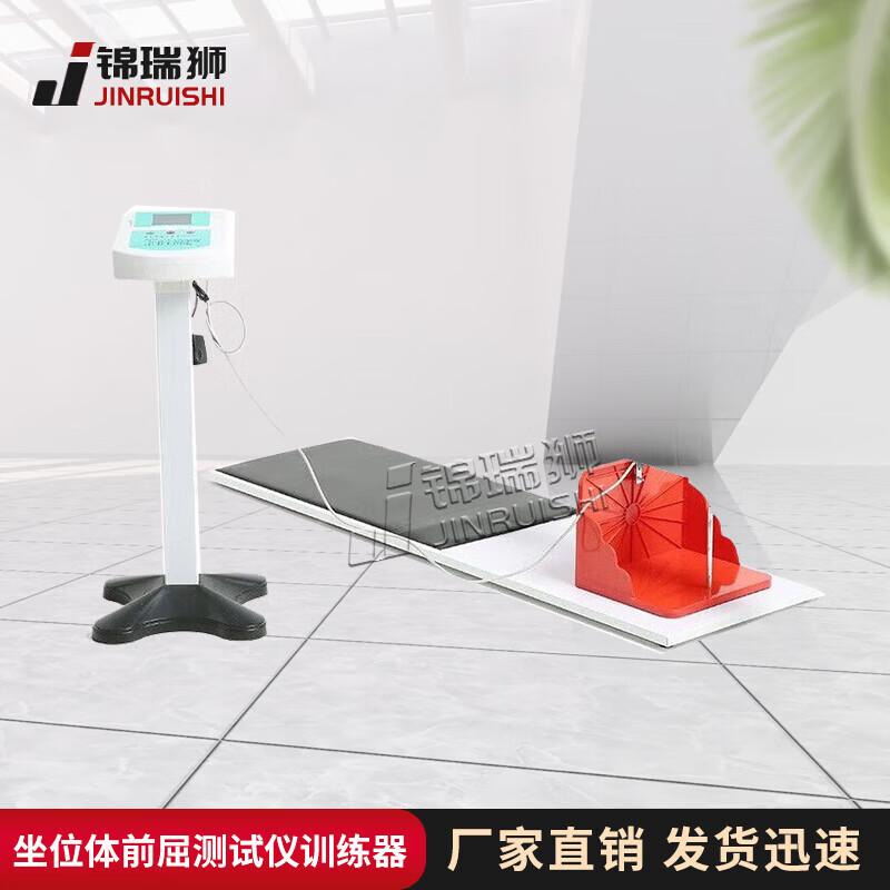 Jin Ruishi 201 Electronic Sit-and-Reach Tester