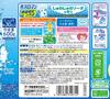 Bath Fizzy Soda Puccho Collaboration Bath Warming Promotes Blood Relieves Relieves Stiff Shoulders and Lower Back Pain [Quasi-drug] Roman, Scent,