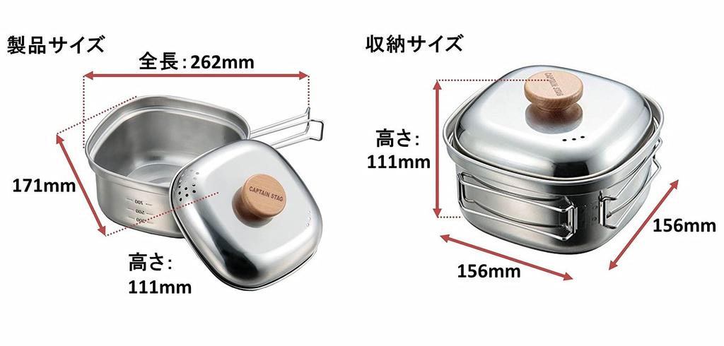 Captain Stag Cooker Stainless Steel Square Ramen Cooker Stainless Steel Made In Japan (CAPTAIN STAG) 1.3L Tsubame-Sanjo UH-4202