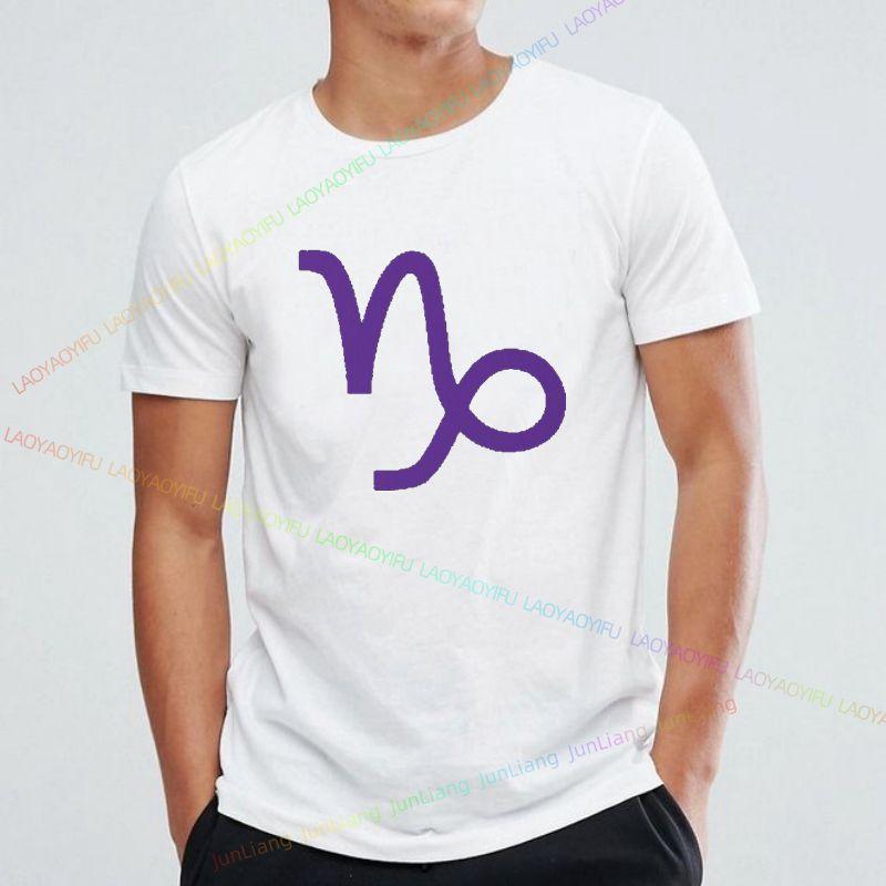 

Fun Capricorn logo Tshirt Capricorn Zodiac Home decor Inspired home decor Retro stylish comfortable unisex top S