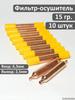 Refrigerator Accessories & Parts 10 pcs
