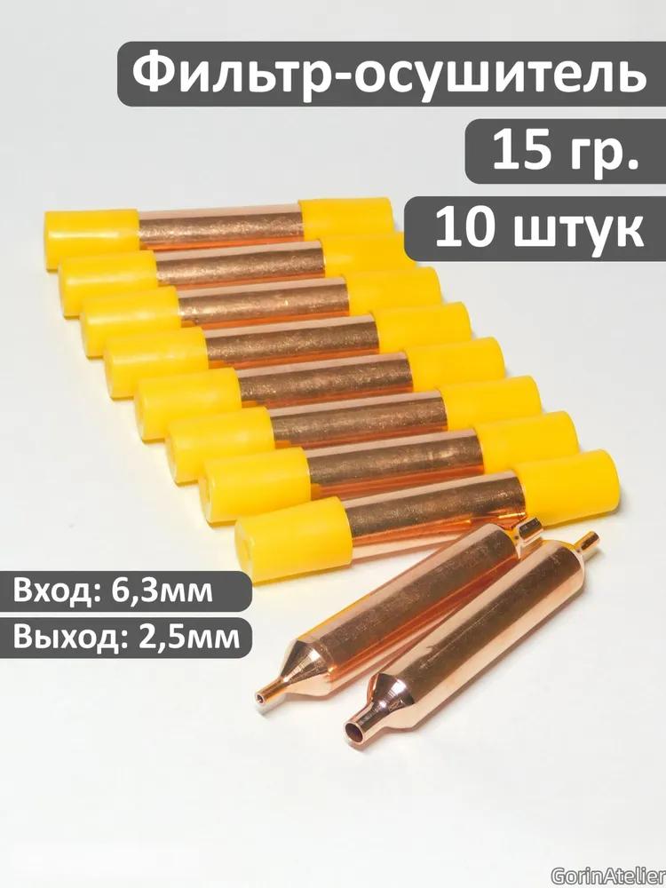 Refrigerator Accessories & Parts 10 pcs