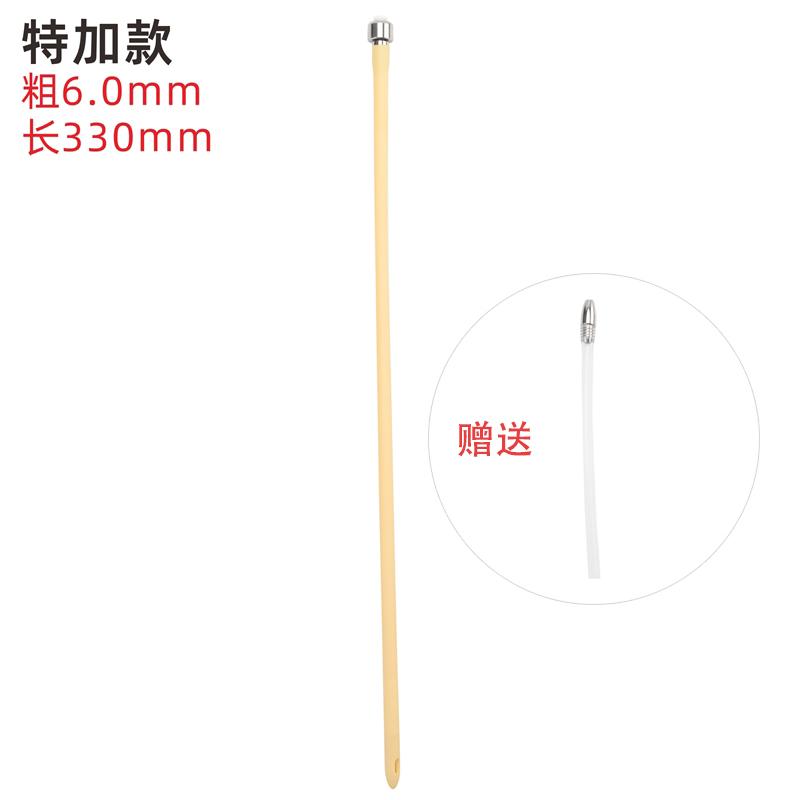 350Mm Extra Long Horse Eye Rod, Chastity Lock, Urinary Blocker Accessories, Urethral Stimulation Rod, Male Hollow Insertion Rod