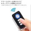 3 Volume 7 Sensor Sensitivity Security Vibration Loud Sound Motorcycle/Bicycle Anti-Theft Alarm, Levels, Levels, Multi-Purpose, Alarm, Alarm,