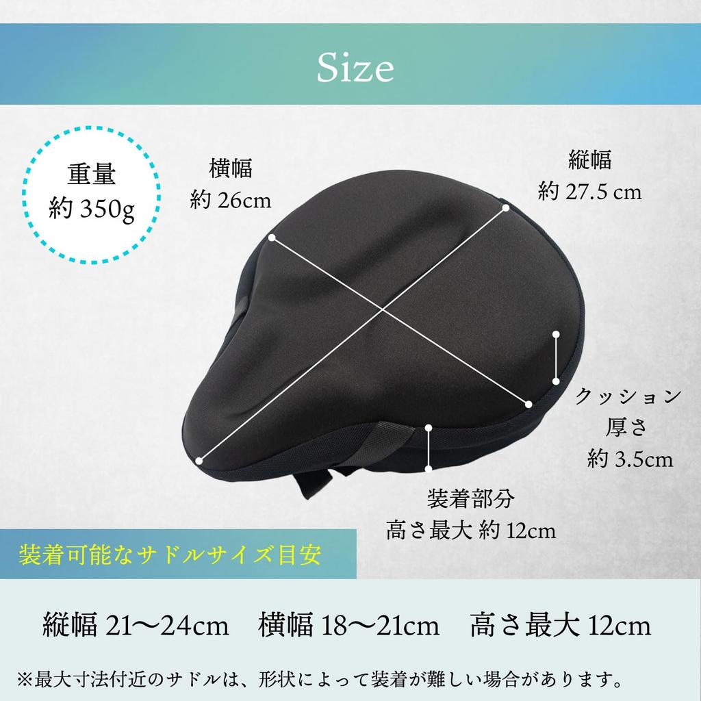 Bicycle Saddle Cover - Comfortable, Sunshade & Waterproof, for Cross Bikes, Road Bikes, and Aero Bikes - Extra Thick, High-Quality Material, Saddle Cu