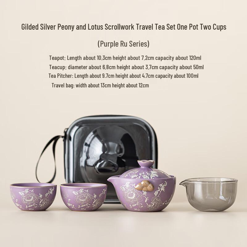 Purple Ru Glazed Silver Peony Ceramic Travel Tea Set