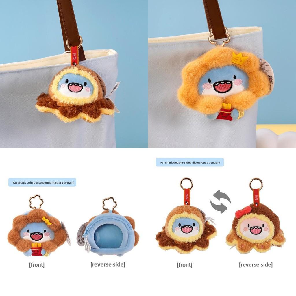 Coin Plush Shark Purse Pendant With Interactive Flip Design For Gift Kids