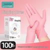 Nitrile Safety Gloves: Waterproof, Oil-proof, Tear-resistant, Disposable for Household, Beauty, and Cleaning.