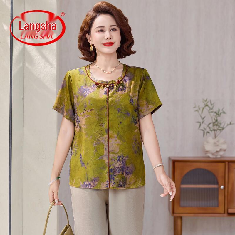 Langsha Women s Plus Size Printed Short Sleeve Shirt & Blouse Two-Piece Set 7XL