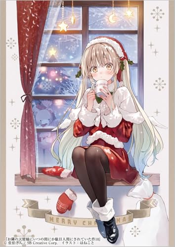 The Angel Next Door Turned Me Into a Bad Person 10 Special Edition with Acrylic Diorama (GA Bunko)