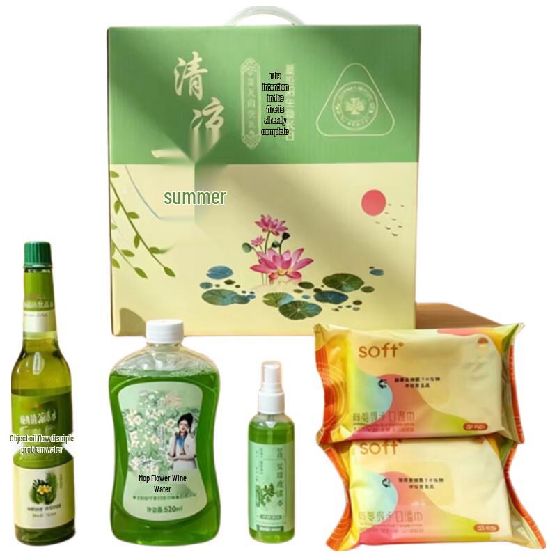 Cool Summer Body Care Set