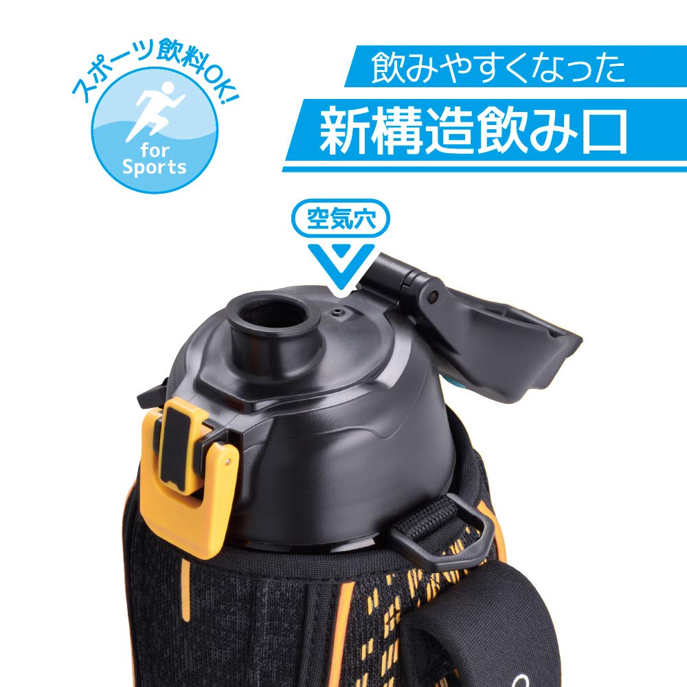 Thermos Water Bottle Vacuum Insulated Sports Bottle Black Orange Cold Storage Only BKOR 1.5L FHT-1501F
