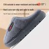 Men's Plus Size Non-Slip Plush Cotton Slippers - New Style 2025, Thick Sole, Indoor/Outdoor Use, Warm for Autumn/Winter.