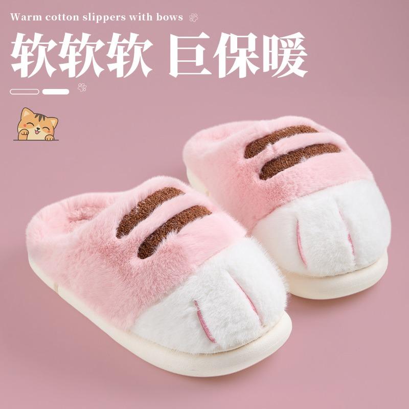 Cat Claw Cotton Slippers Women's Winter Indoor Home Thick Bottom Non-slip Warm Couple Fluffy Slippers Men