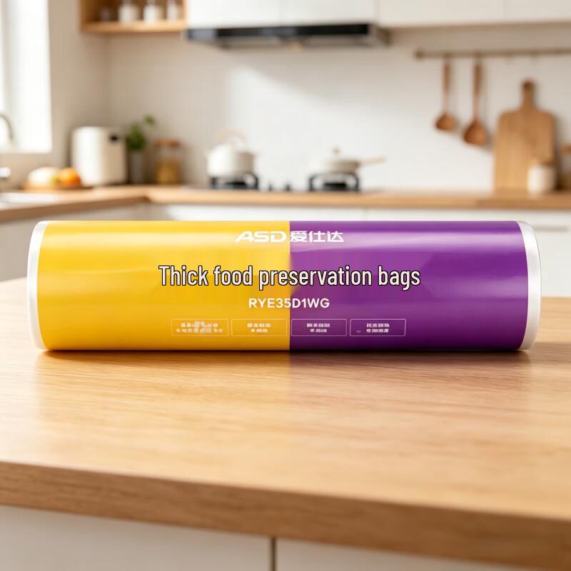 

ASD Food Storage Fresh-keeping Bags
