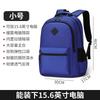 Large Capacity Lightweight Backpack for Men Boys Teenager Students Travel Laptop Bag Waterproof Oxford Casual Daypack