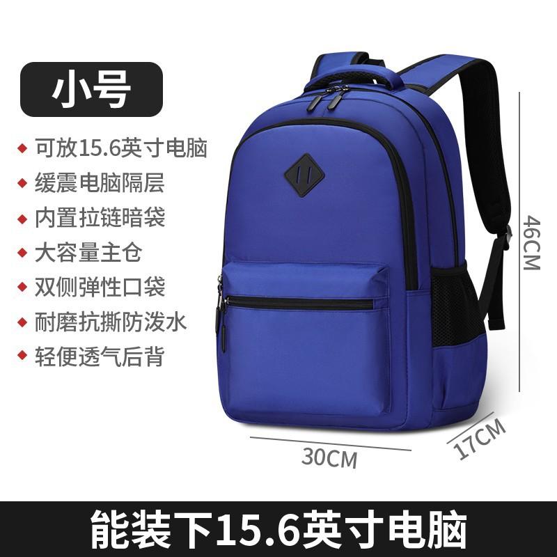 Large Capacity Lightweight Backpack for Men Boys Teenager Students Travel Laptop Bag Waterproof Oxford Casual Daypack