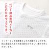 size polka made in Japan [Baby Castle] Long-sleeved long-legged bodysuit, 70, dot, navy,