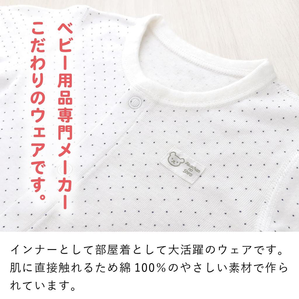 size polka made in Japan [Baby Castle] Long-sleeved long-legged bodysuit, 70, dot, navy,