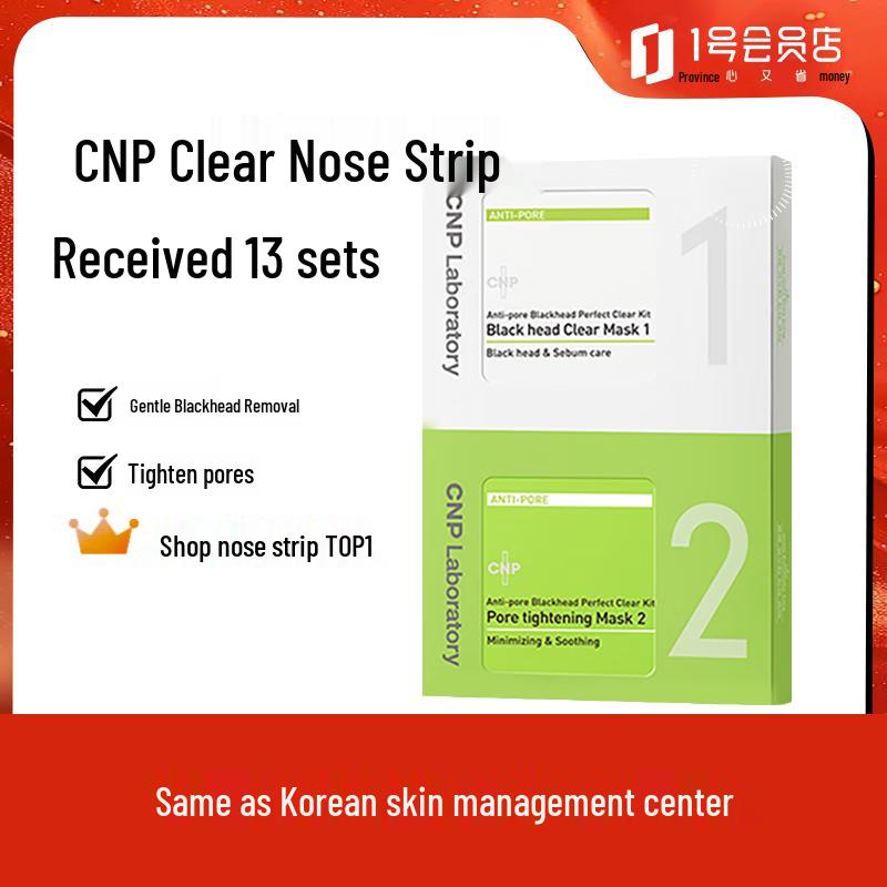 

CNP Blackhead Clear Nose Pore Strips