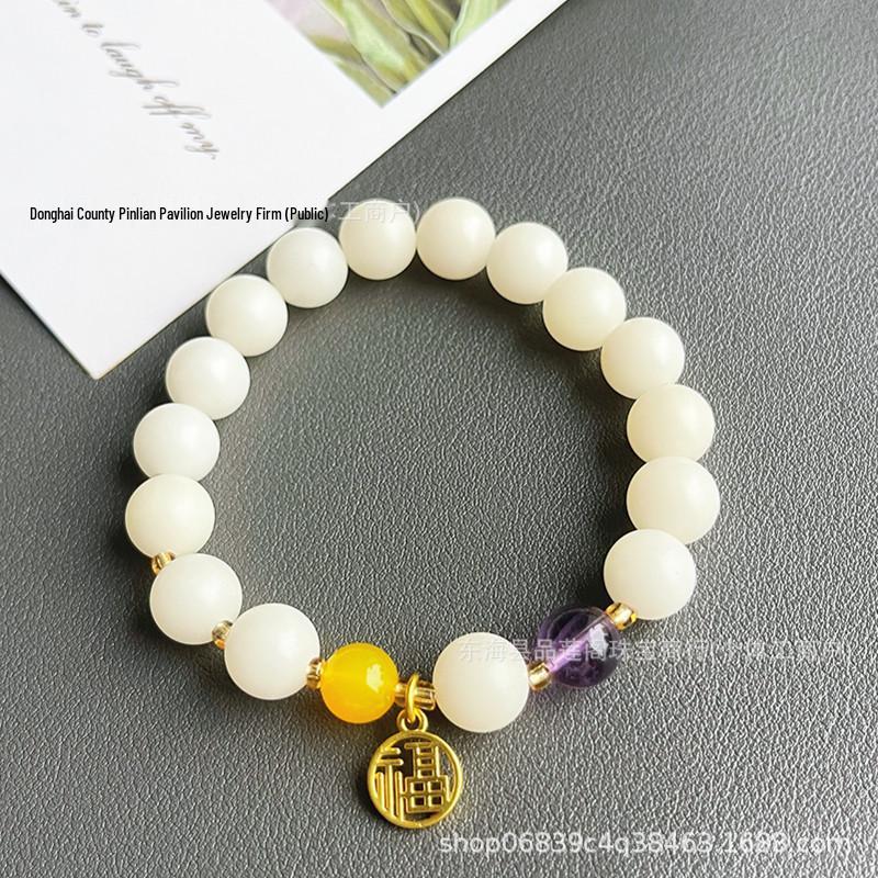 Temple Style 18-Seed Bodhi and White Jade Blessing Plaque Bracelet