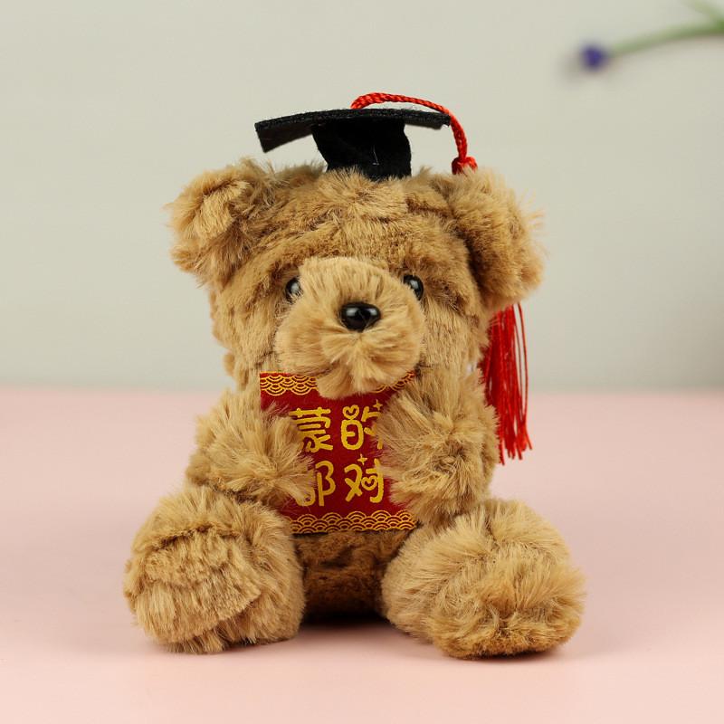 Cute Bear Plush Keychain With Pp Cotton Filling For Bag Decor And Gift