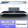 For BYD Dolphin Haitun 2025 Car Front Grille Radiator Engine Bay Dustproof Waterproof Accessories Insect Net