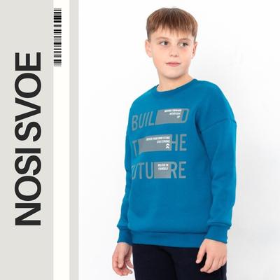 Suéter (Rapazes) Inverno 6393-025-33-1 HC