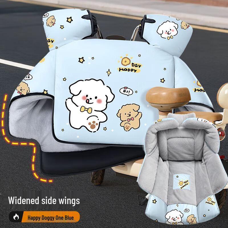 

Winter Electric Scooter Windproof Leg Blanket