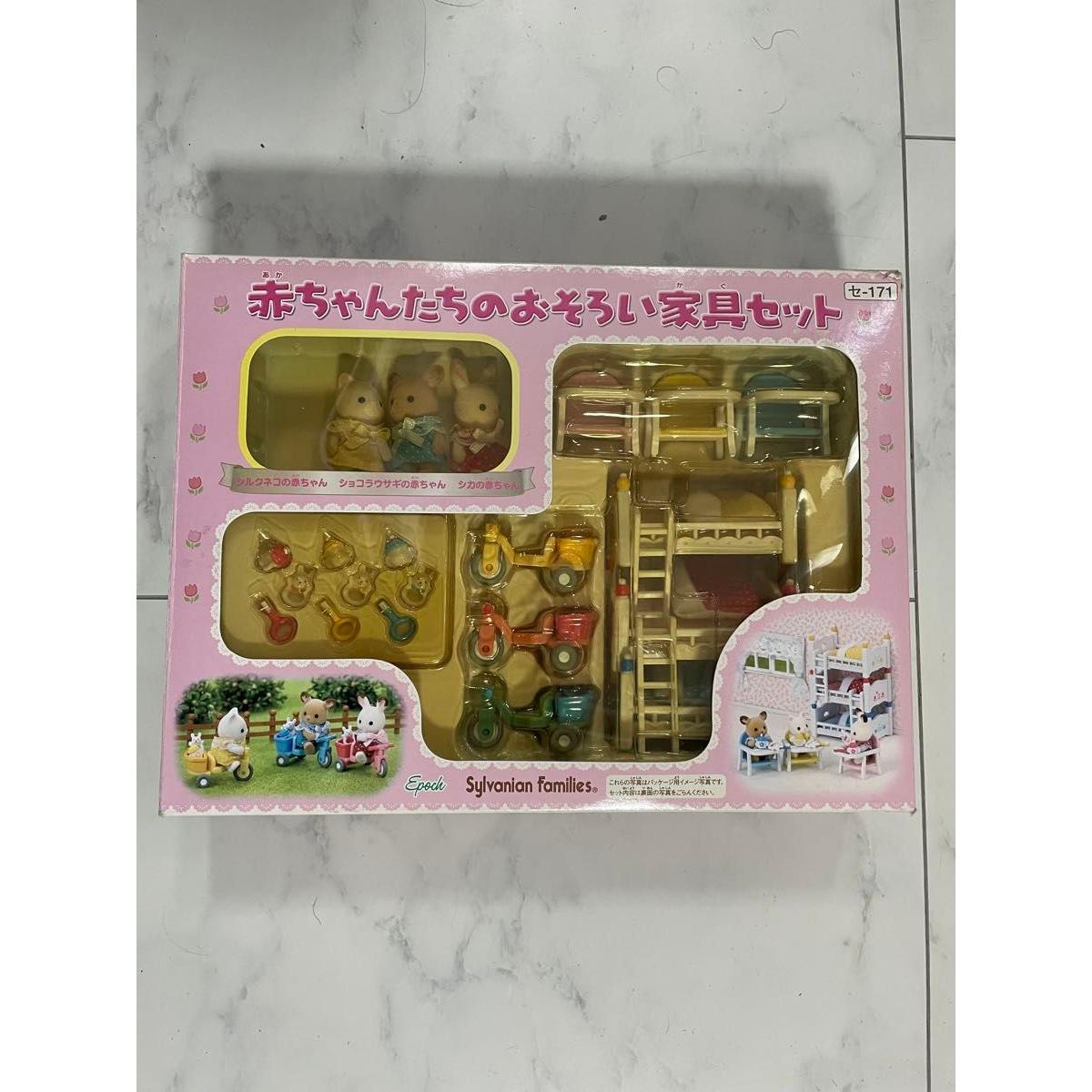 Used Sylvanian Families Baby Matching Furniture Set SE-171