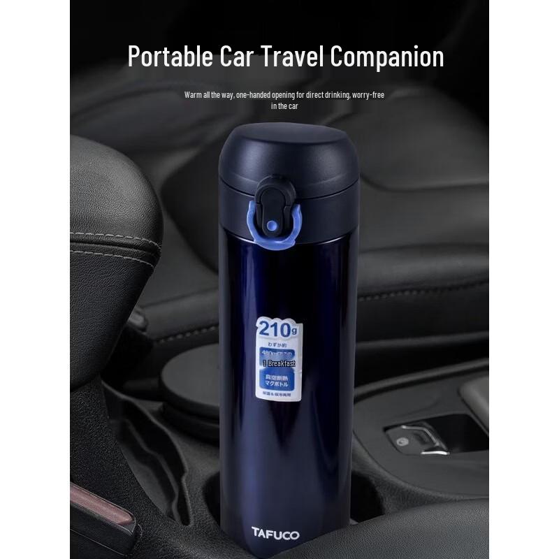 

TAFUCO 316 Stainless Steel Insulated Bottle