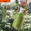 SUPOR 1L Dual-Drink Outdoor Thermal Mug