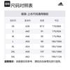 Adidas T Shirts Men's White Crew Neck Moderate CV4510