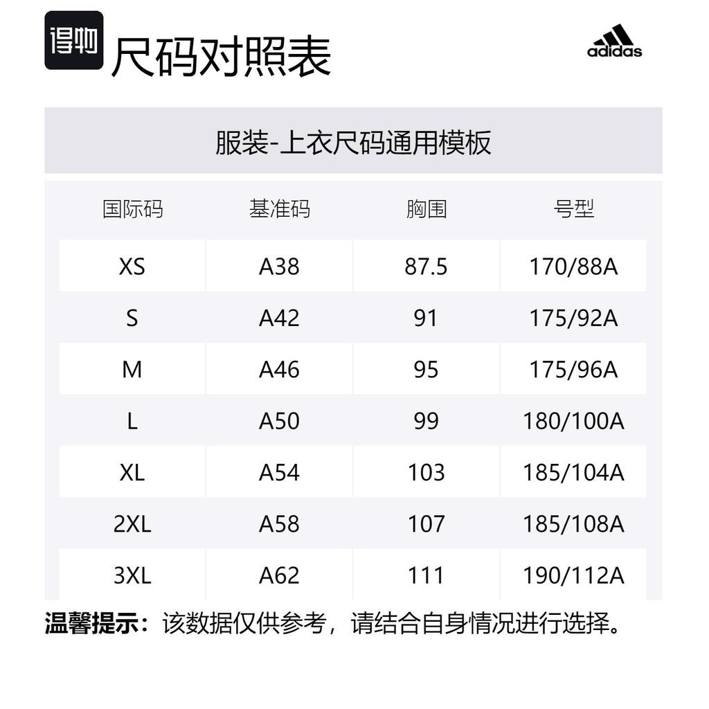Adidas T Shirts Men's White Crew Neck Moderate CV4510