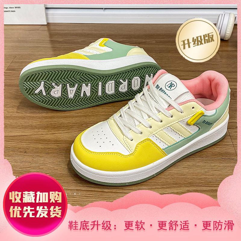 Bread Shoes, Blue Shoes, Women's Autumn Models, Breathable Thick Soles To Increase Height, Casual and Versatile Couple Style Sports Board Shoes