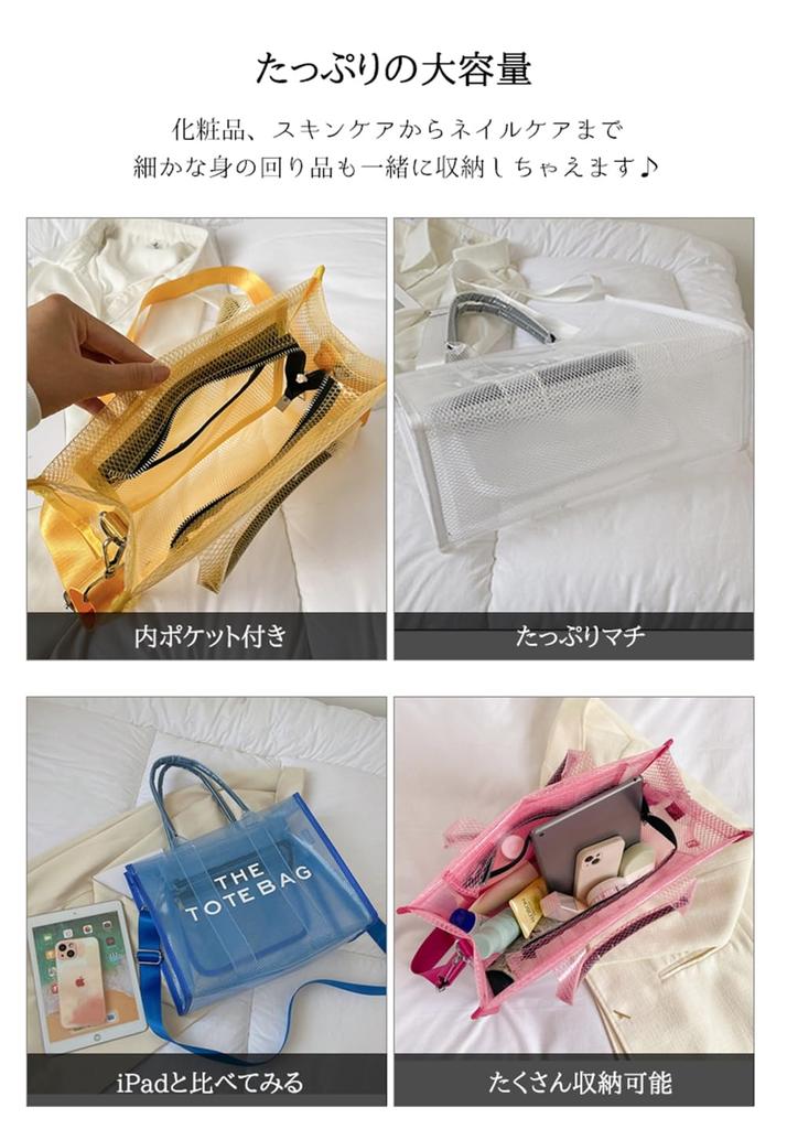 YAYUPLUS Women's Mesh Tote Bag, Clear Shoulder Bag, PVC Material, Large Capacity, Transparent Vinyl, Perfect for Pool, Beach, Outdoor Activities,