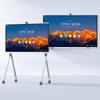 Huawei IdeaHub S2 Pro 75-inch Interactive Collaboration Display with Floor Stand (CN Version)