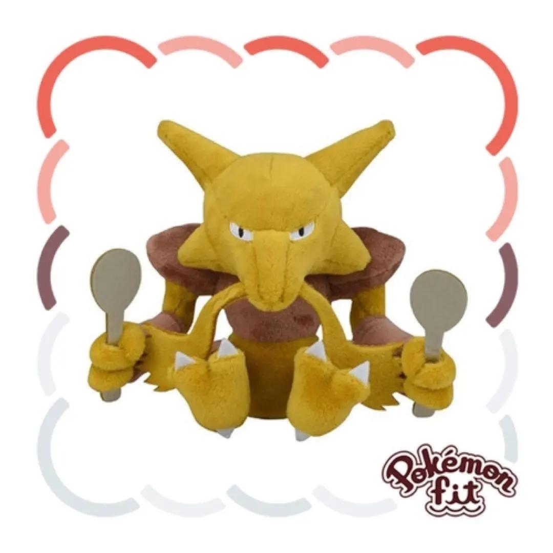Pokemon Center Original Limited Stuffed Doll Pok mon Fit Alakazam Japan