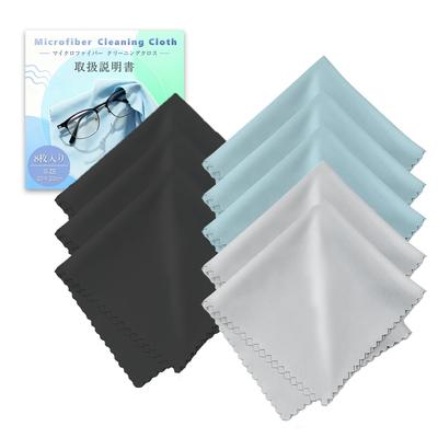 Set of 8 20x20cm Microfiber Eyeglass Cleaning Perfect for Cleaning LCD Camera Precious Natural and Cloths, Glasses, Computers, Cameras, Eyeglasses,